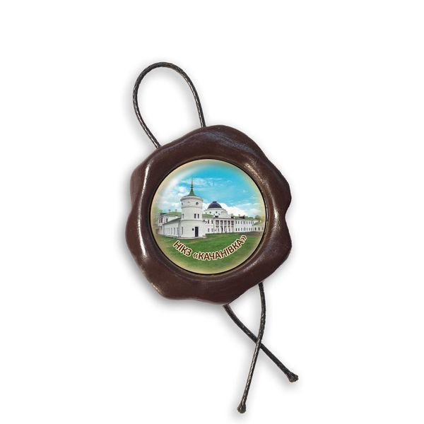 Магніт-печатка "Качанівка", фото 1