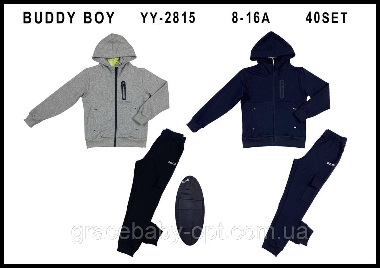 Спортивний костюм 2 в 1 для хлопчика, Buddy Boy, 8,12 років, № YY-2815, фото 1
