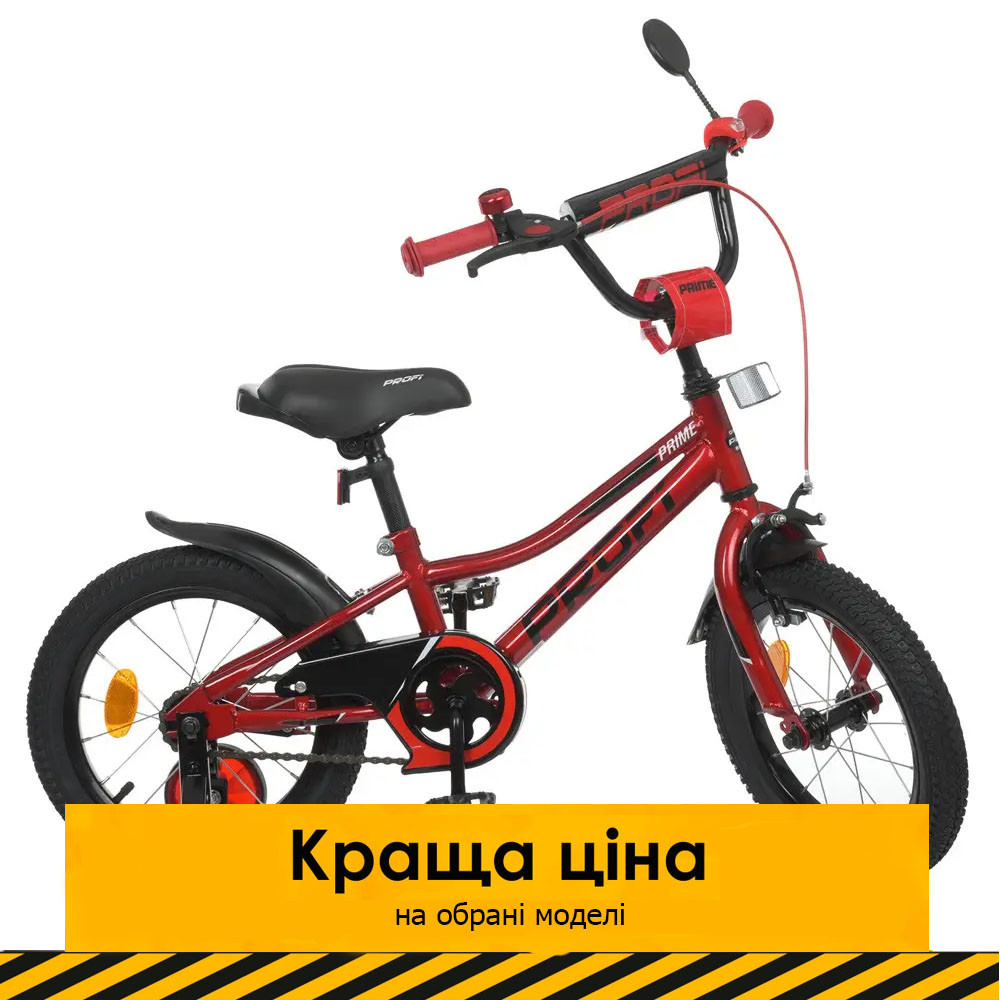 Велосипед двоколісний дитячий 14 дюймів (дзвіночок, 45% складання) Profi Shark Y14221 Червоний