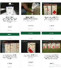 Розпродаж