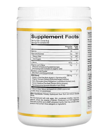 Вітаміни для мозку California Gold Nutrition Mem Food 510 г США, фото 3