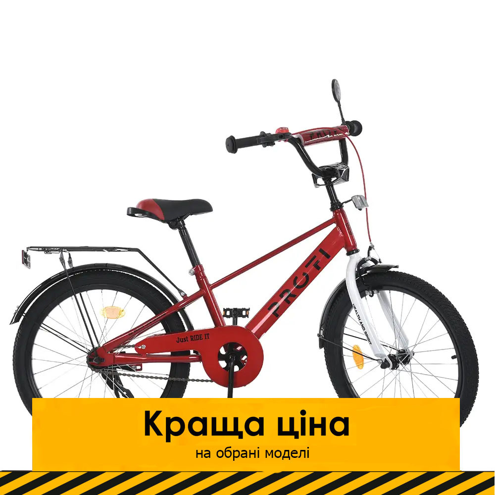 Велосипед двоколісний дитячий Profi (колеса 20", багажник, складання 75%) MB 20021-1 Червоний