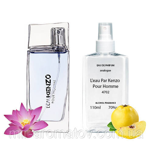 Парфумерна вода для чоловіків L'eau Par Kenzo Pour Homme (аналог Kenzo) 110 ml №124