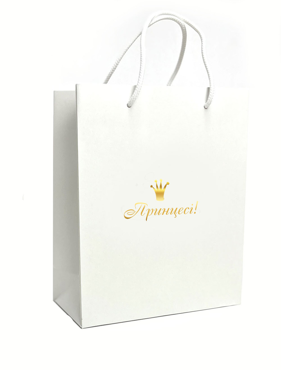 Пакет подарунковий з тисненням "Принцесі" золото (24*20*9)