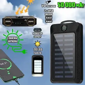 Повербанк з ліхтариком і сонячною батареєю + компас Viaking 50000 mAh N2, фото 1