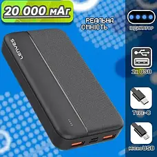 Зовнішній акумулятор Power bank 20000 mAh з USB, Lenyes PX263, Повербанк зі швидким заряджанням, фото 4