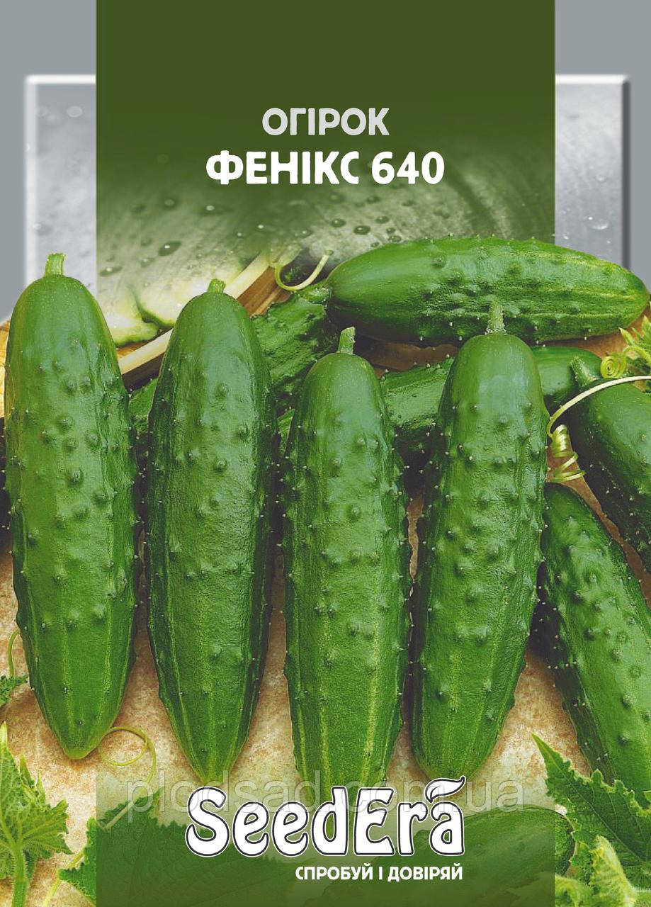 Насіння Огірок Фенікс 640, 20 г, SeedEra