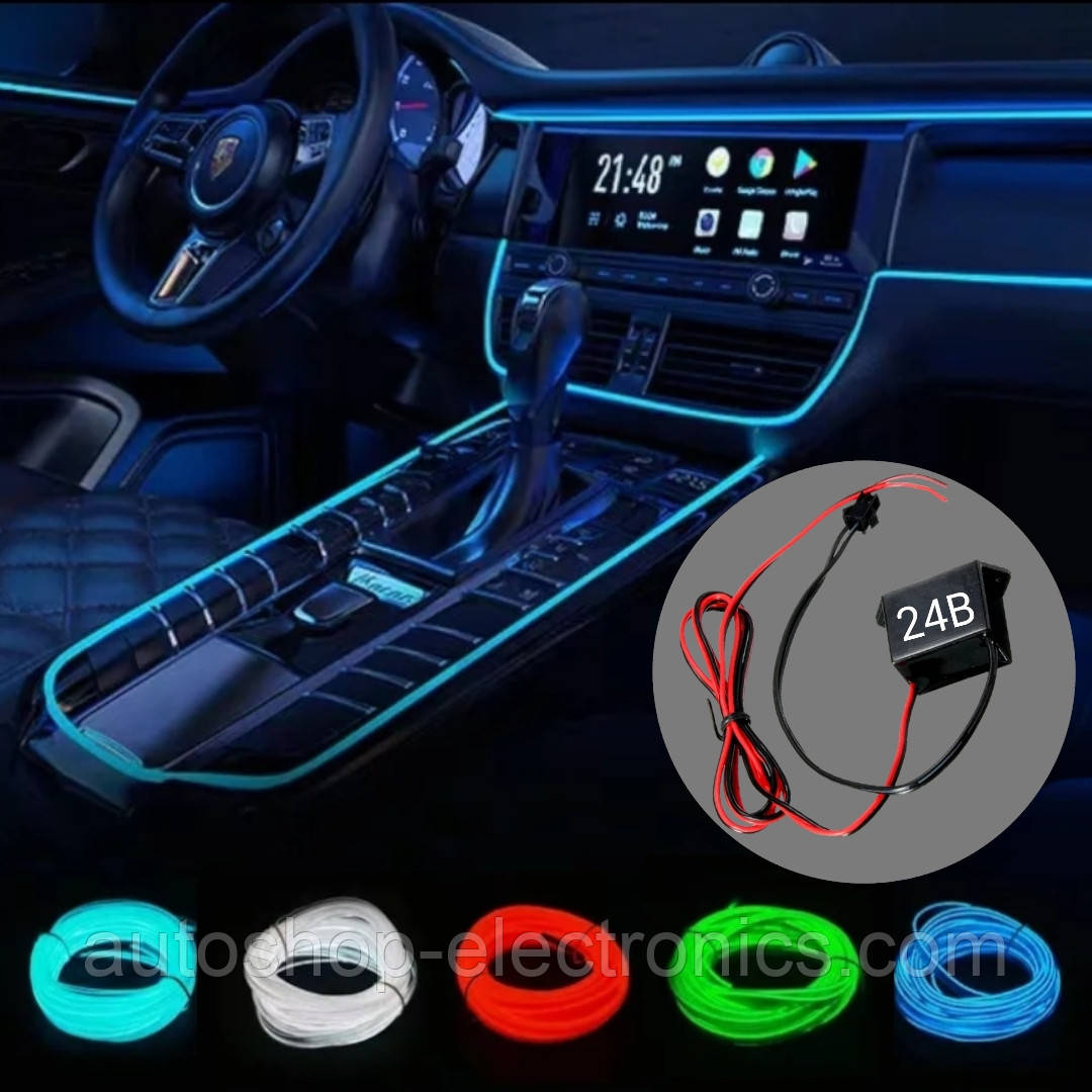 Неон з кантом 5 метрів + інвертор 24 В / Світлодіодна молдинг - стрічка, смужка - нитка / Підсвічування неонове, фото 1