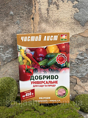 Чистий лист — Сад/Город, 300 г, фото 1