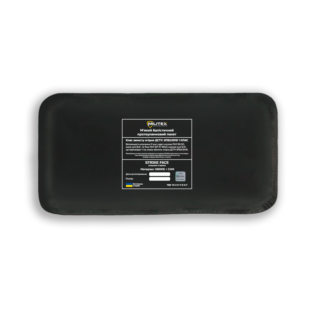 Балістичний пакет 12*30 Militex (1 клас захисту), фото 1