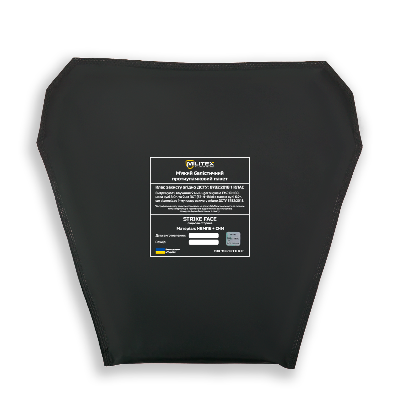 Балістичний пакет для напашника Kiborg 29*29*15 (1 клас захисту), фото 1