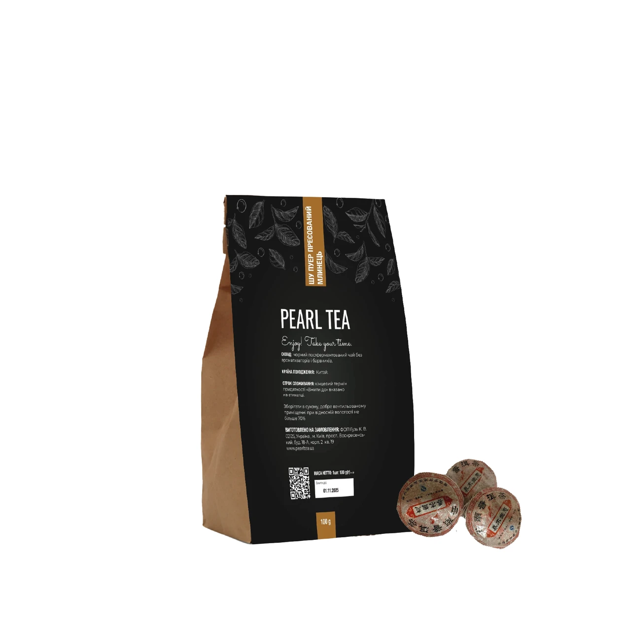 Чай Шу Пуер пресований млинець 100 гр PearlTea