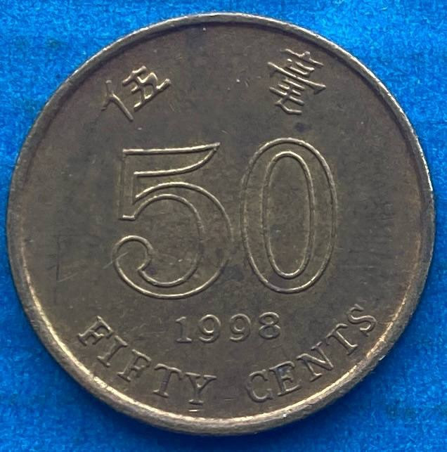Монета Гонконгу 50 центів 1994-98 рр., фото 1