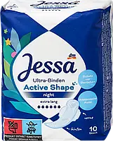 Нічні гігієнічні прокладки з крильцями Jessa Ultra-Binden Active Shape Night, 10 шт.