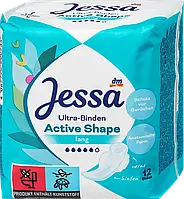 Гігієнічні прокладки з крильцями Jessa Ultra-Binden Active Shape Lang, 12 шт.