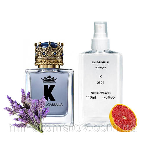 Парфумерна вода для чоловіків K By Dolce&Gabbana (аналог Dolce&Gabbana) 110 ml №55