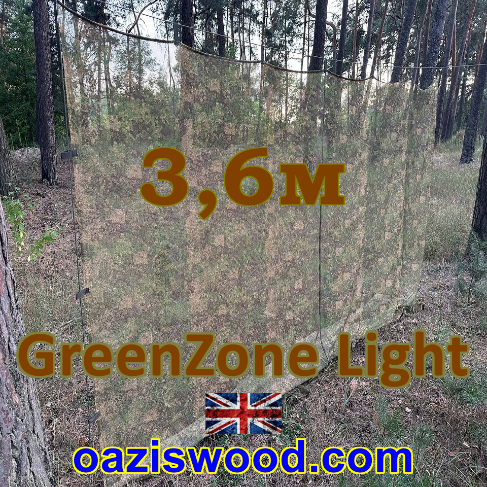 3,6метра Сітка маскувальна камуфляжна всесезонна — PenCott Green zone Light