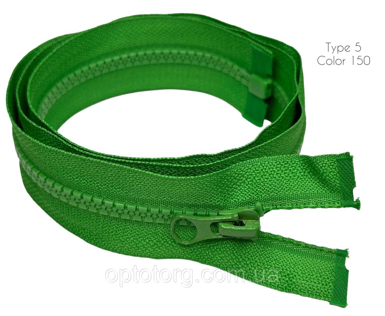 Блискавка Трава 55см Тип5 тракторна роз'ємна з одним бігунком