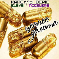 Bepic USA 