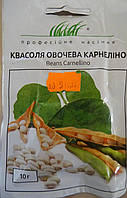 Насіння квасолі Овочева Карнелино 10г
