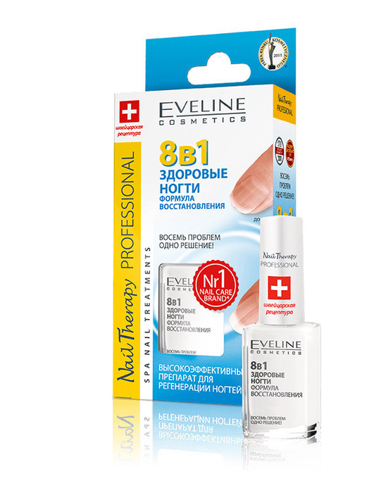 Засіб для зміцнення нігтів Eveline Nail Therapy Professional 8-1 Total Action 12 мл (5901761971903)