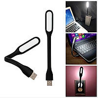 USB лампа для ноутбука Чорна 1.2W, світильник від повербанку гнучкий 169х18мм (лампа для клавіатури)