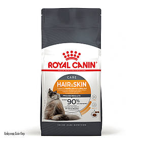 Корм для котів ROYAL CANIN HAIR&SKIN CARE 2.0 кг, для підтримки здоров’я шкіри та блиску шерсті