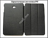 Бізнес чохол-книжка для Samsung galaxy Tab A 10.1 2016 black (чорний) SM-T585NZKA (T585), фото 5