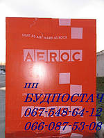 Дренаж в технології газобетону