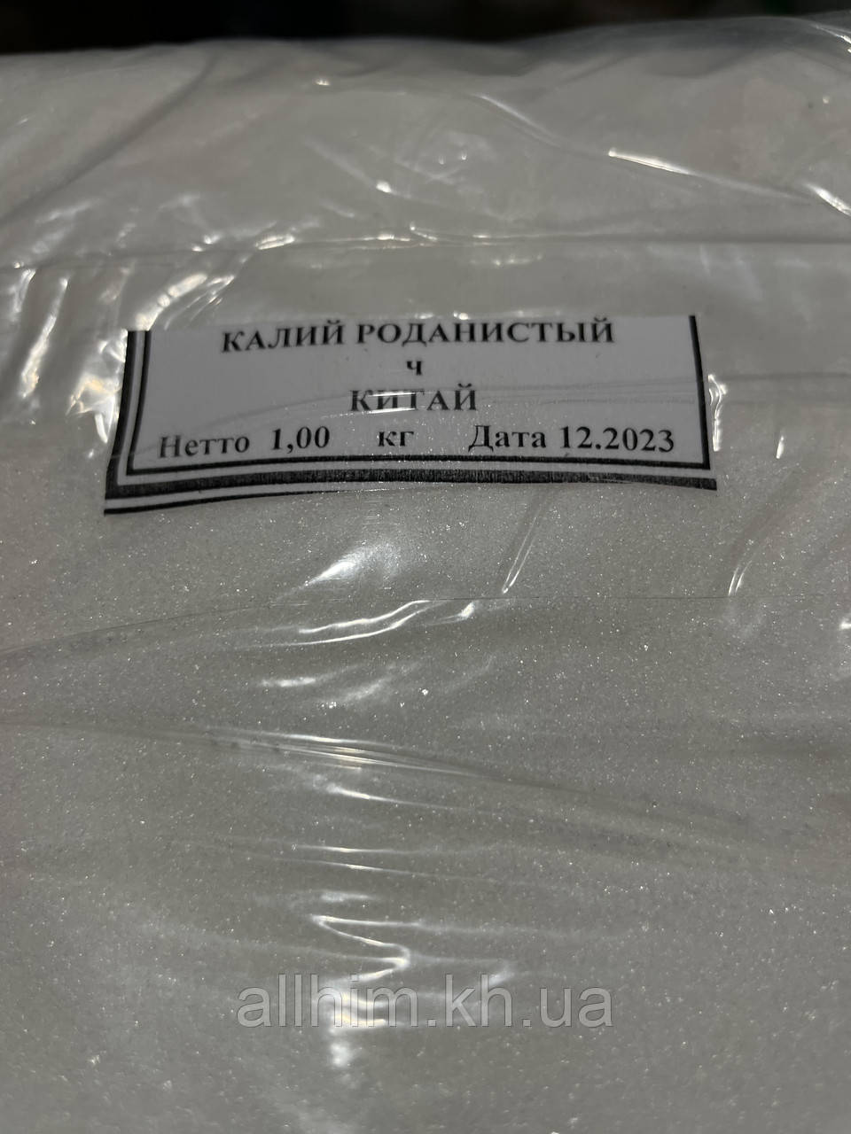 Калій роданістий, ч