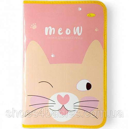 Папка для ручної праці А4 MEOW