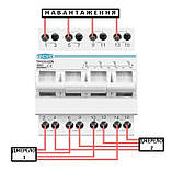 Перемикач на резерв на DIN-рейку на три положення  4р, 63А  1-0-2, фото 3