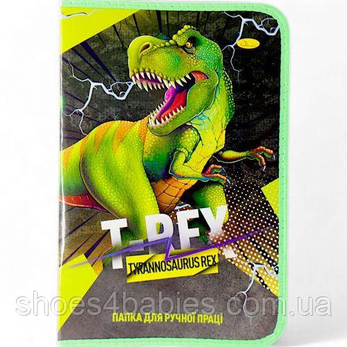 Папка для ручної праці А4 Діно