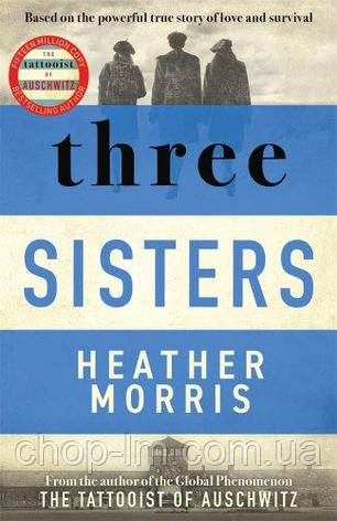 Three Sisters (Book 3) - Heather Morris Zaffre, фото 1