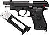 Пневматичний пістолет Umarex Beretta M84 FS, фото 9