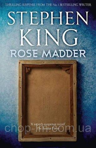 Rose Madder - Stephen King Hodder & Stoughton, фото 2