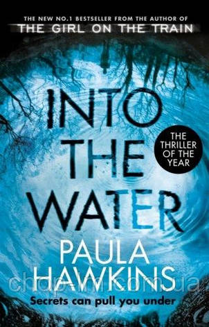 Into the Water - Paula Hawkins Black Swan, фото 1
