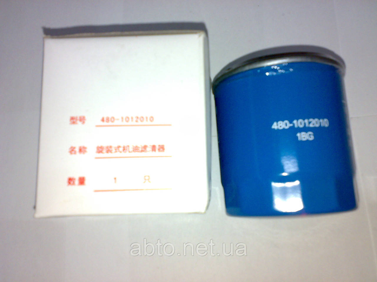 Фільтр масляний Chery Amulet (Чері Амулет) 480-1012010