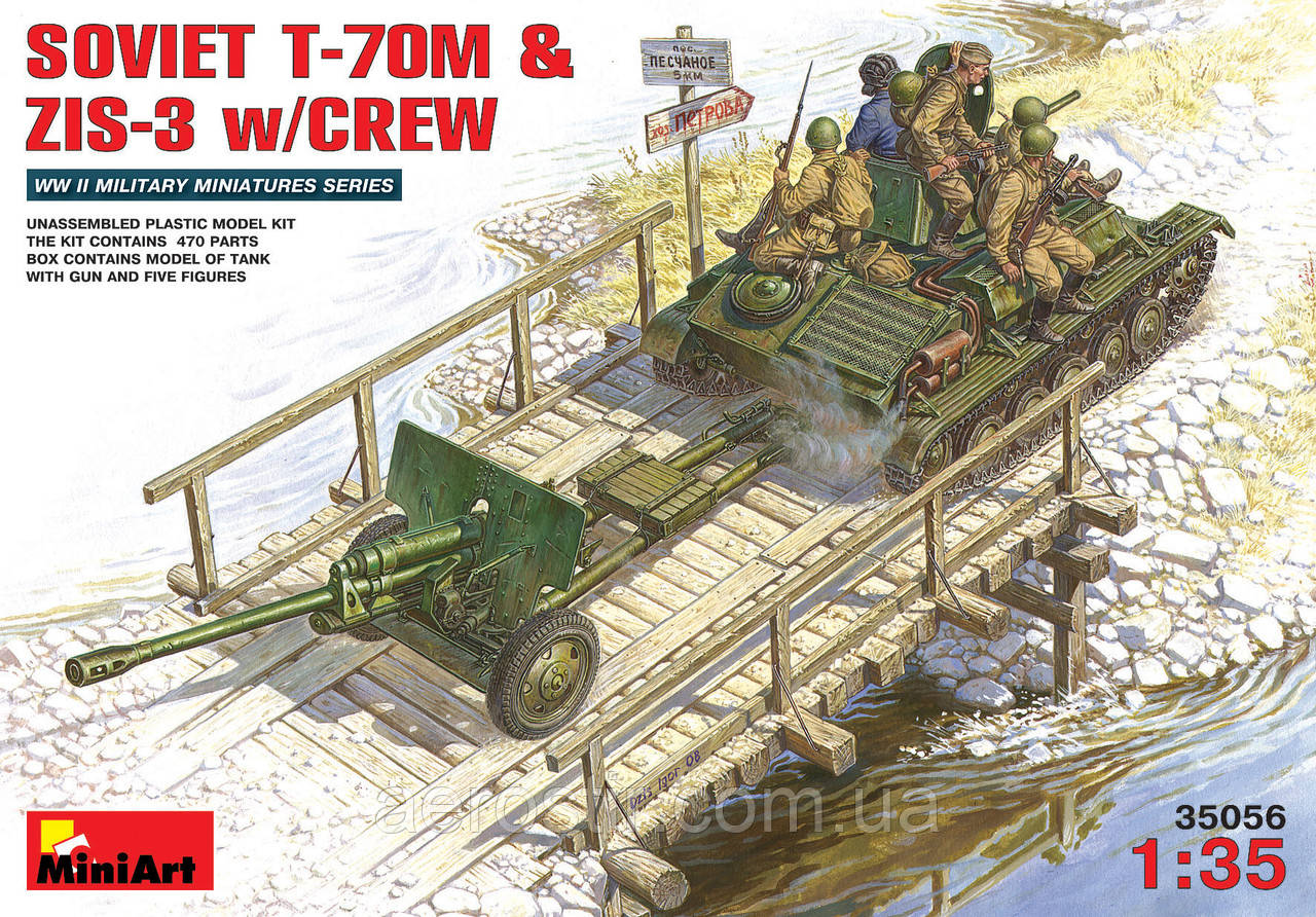 Танк Т-70М з гарматою ЗІС-3 і екіпажем 1/35 MiniART 35056, фото 1