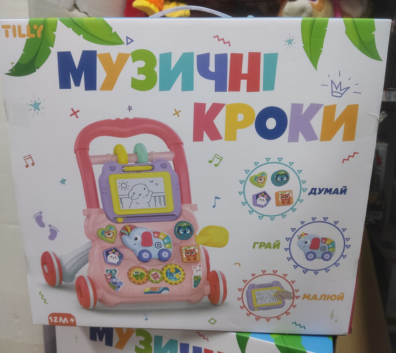 Каталка ходунки  ігровий центр Перші кроки UK0810 Музичні кроки музика світло РОЖЕВА, фото 1