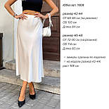 Довга шовкова спідниця, фото 8