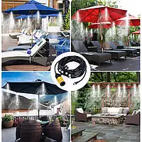 Душ-ороситель 20 метров туманообразователь воды для террасы и сада Patio Mist YU227