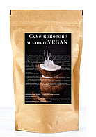Вегетаріанське кокосове сухе молоко " - Веган" 500 г