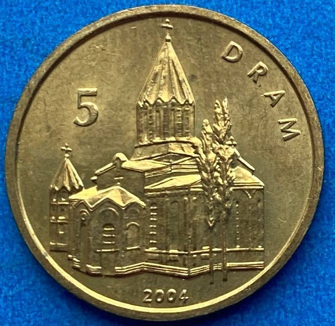 Монета Нагірно-Карабаської Республіки  5 драм 2004 р., фото 1