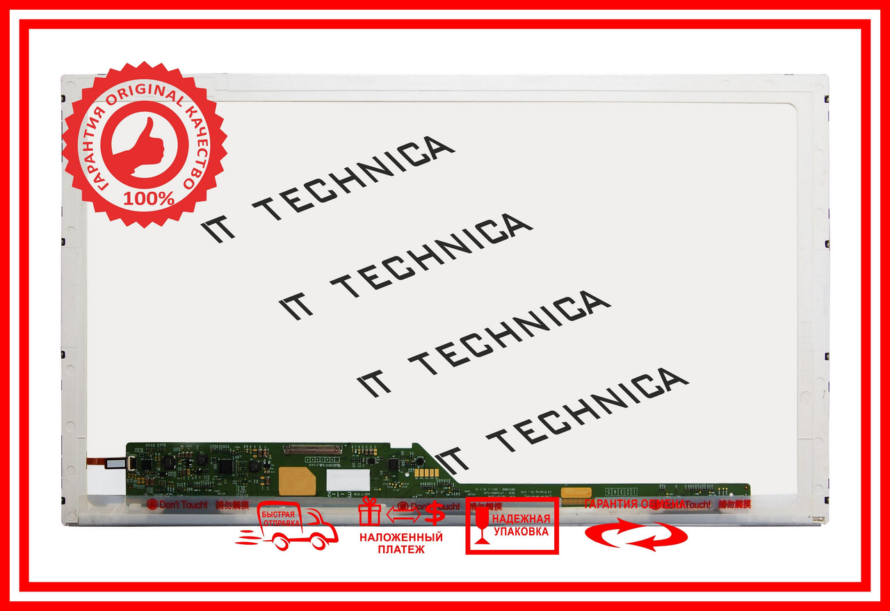 Матриця N156HGE-L11 REV.C1 15.6 1920x1080 40pin 262K 60% NTSC 300 cd/m² для ноутбука