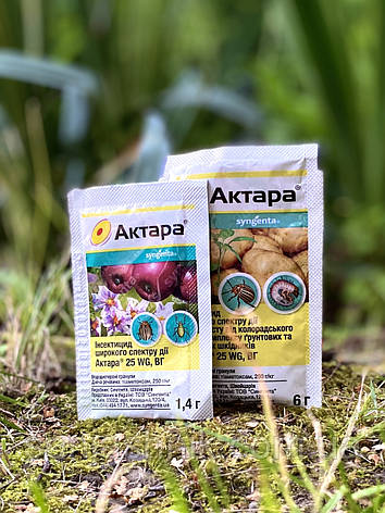 Актара 1,4г, фото 2