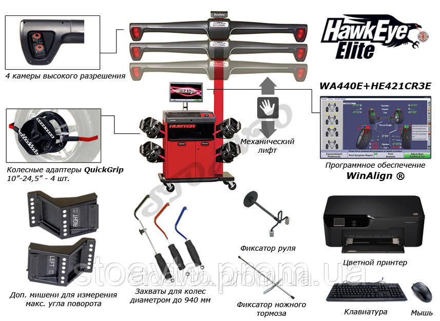 3D стенд развал HawkEye Elite в кредит - фото 2 - id-p11959968