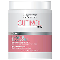 Зволожуюча маска для волосся з еластином та олією жожоба Oyster Cutinol Plus Curly Hydrating Mask 1000 мл
