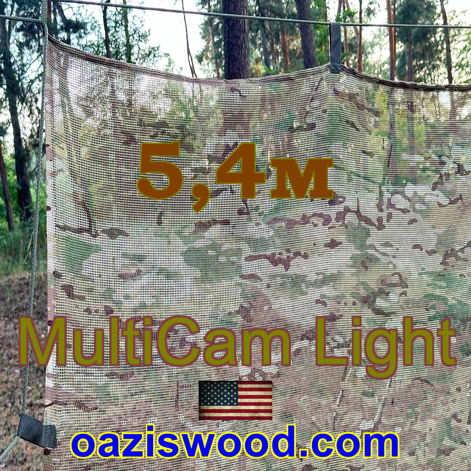 5,4м Сітка маскувальна камуфляжна всесезонна — MULTICAM Light
