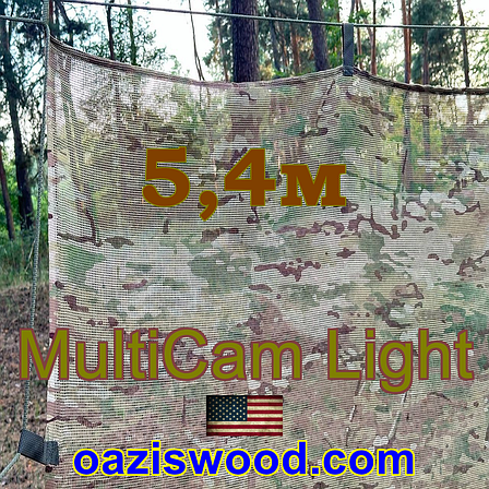 5,4м Сітка маскувальна камуфляжна всесезонна — MULTICAM Light, фото 1